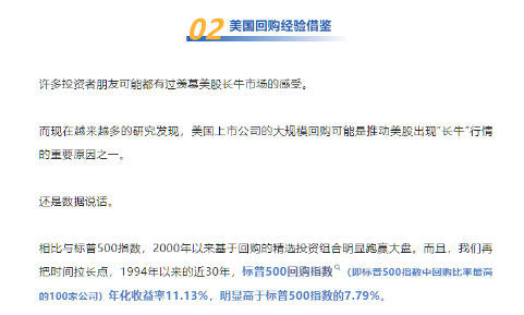 破凈主題大漲退潮后，紅利風(fēng)格未來機(jī)會(huì)如何？