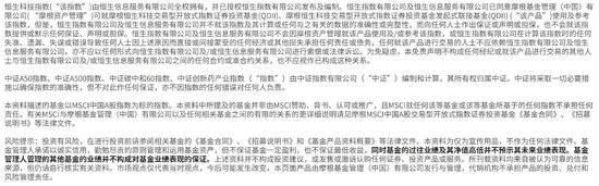 市場震蕩上行邏輯仍在，摩根中證A500ETF(560530)上市以來“吸金”超百億，摩根“A系列”規(guī)模合計(jì)超160億元