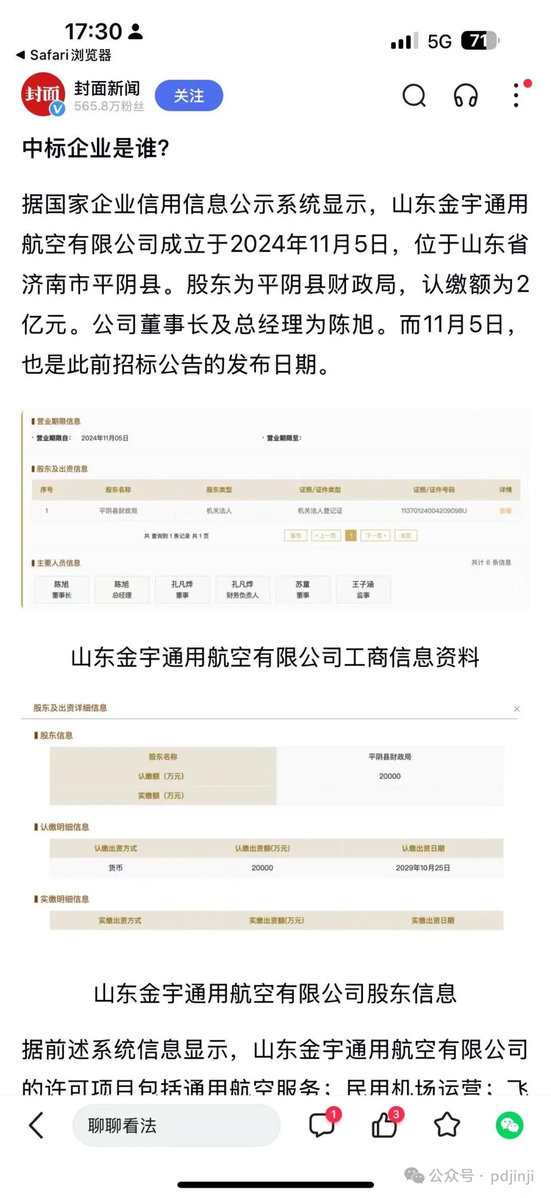 緊盯內(nèi)循環(huán)？沒錯！