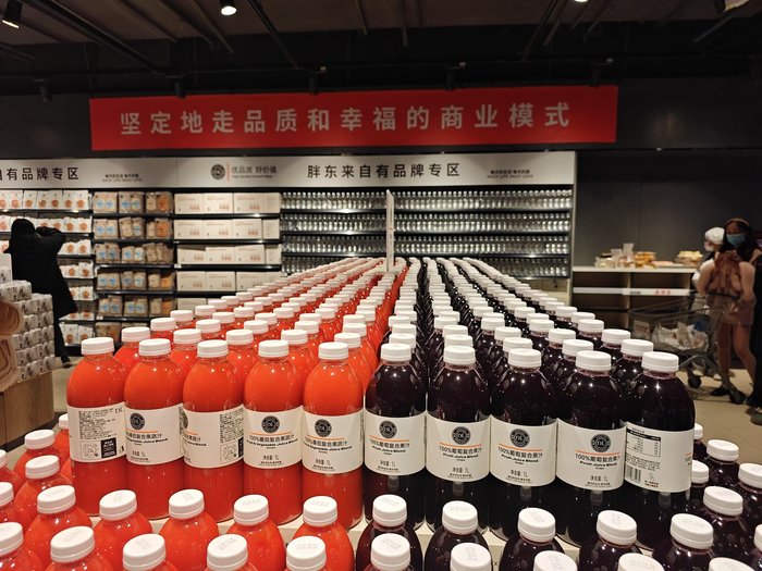 “學(xué)習(xí)胖東來(lái)”第23家調(diào)改店開(kāi)業(yè)，“爆改”流量背后永輝超市能否翻身？