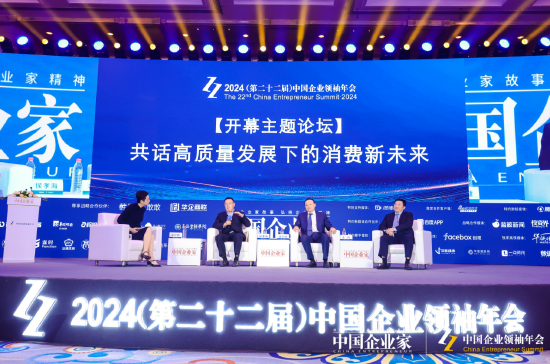 華潤啤酒侯孝海：啤酒行業(yè)秩序井然、相處融洽，不像新興產(chǎn)業(yè)那么卷