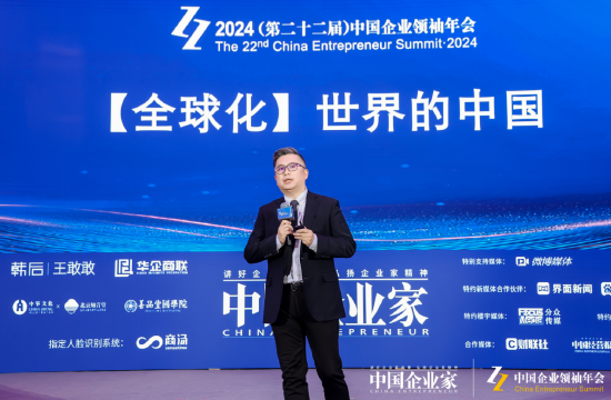 九號公司高祿峰：高科技、高質(zhì)量、高效能是中國企業(yè)全球化拓展的重要法門