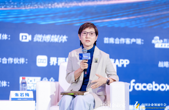 香港中文大學(xué)朱巖梅：企業(yè)家美感力缺失，做不了品牌