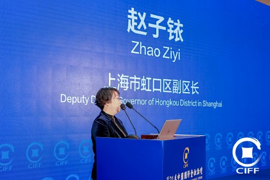 趙子銥：虹口百億級(jí)私募總數(shù)位居上海第1，資產(chǎn)管理規(guī)模超8萬億元