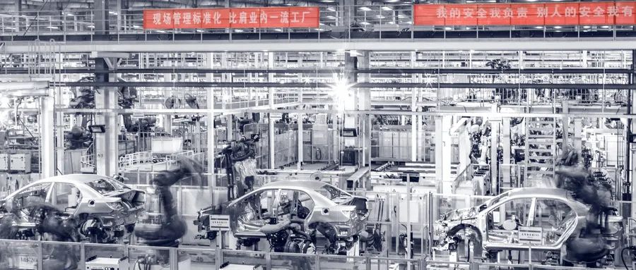 汽車業(yè)反“內(nèi)卷式”競爭：整治誰，如何整治？