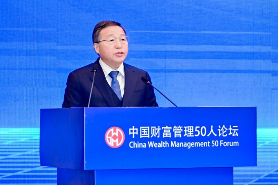 陳四清：深化境內(nèi)外金融市場互聯(lián)互通，加快建設(shè)強大的國際金融中心