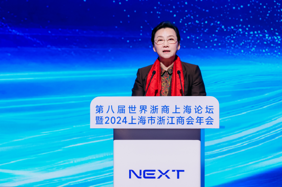 浙江省委常委、統(tǒng)戰(zhàn)部部長(zhǎng)王文序：全力支持浙商勇敢走出去，堅(jiān)定走下去，成功走回來(lái)