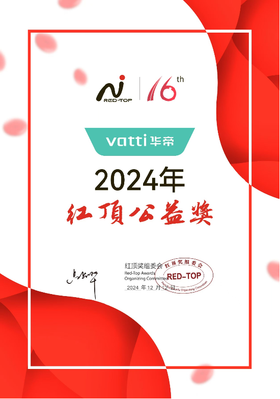 華帝大飛碟煙機(jī)斬獲紅頂獎(jiǎng)，引領(lǐng)高端廚電新趨勢(shì)
