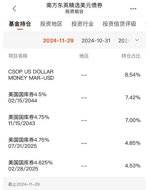 互認(rèn)基金銷售火爆！哪些基金值得買？與QDII有何區(qū)別？有哪些優(yōu)勢(shì)劣勢(shì)？一文看懂?。ǜ绞畣?wèn)十答、關(guān)注名單）