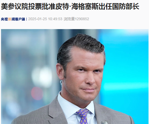 美國國防部突然宣布暫停幾乎所有官方社交媒體活動！啥情況？