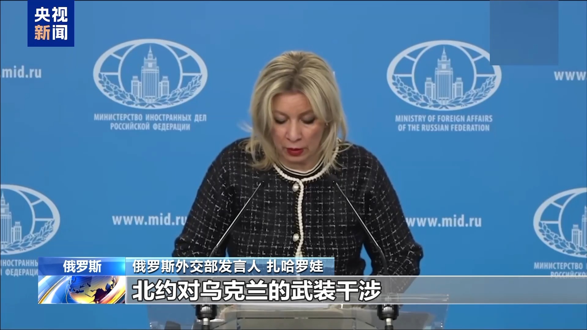 俄羅斯副外長：烏克蘭加入北約意味著無法實現(xiàn)和平！涉與烏談判、與美對話，普京最新表態(tài)