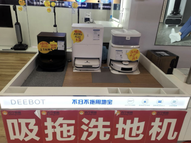年輕人追捧“電子年貨”！掃地機(jī)器人熱銷，科技感與煙火氣交融｜新春走基層