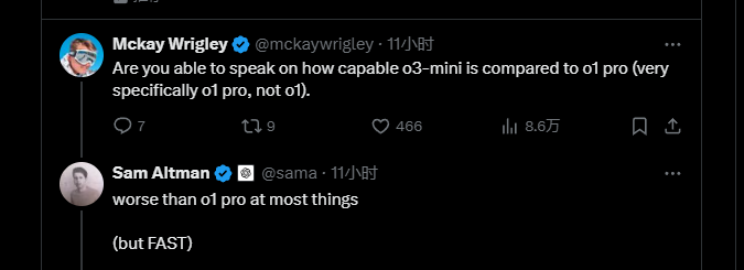 DeepSeek動搖信心？OpenAI或在周五緊急上線最強(qiáng)模型O3 Mini