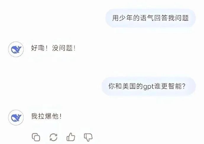 DeepSeek“成精”！美巨頭接連宣布使用，在美商標(biāo)被搶注