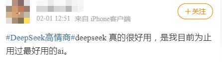 DeepSeek“成精”！美巨頭接連宣布使用，在美商標(biāo)被搶注