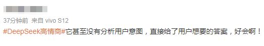 DeepSeek“成精”！美巨頭接連宣布使用，在美商標(biāo)被搶注