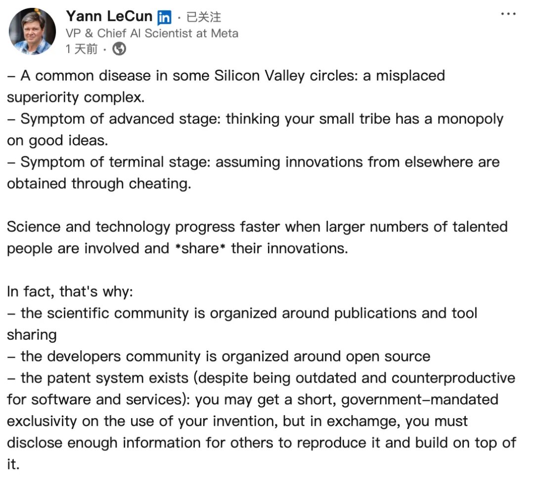 DeepSeek綜合征？Yann LeCun：硅谷存在一種“錯(cuò)位的優(yōu)越感”
