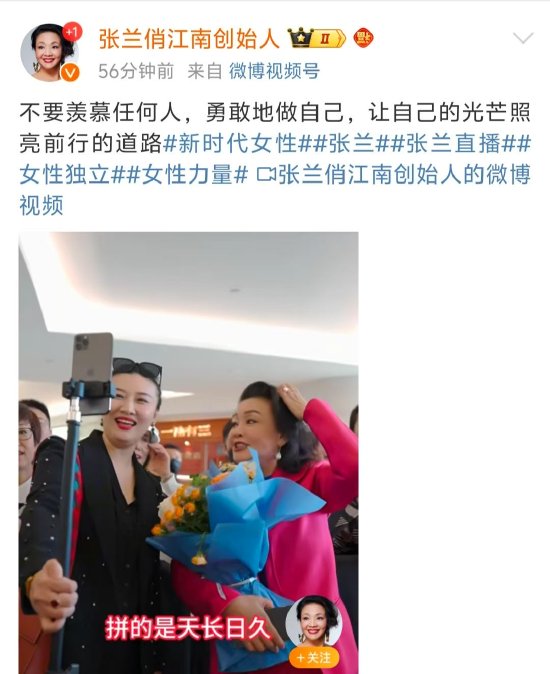 大S去世，張?zhí)m發(fā)文：不要羨慕任何人，勇敢地做自己