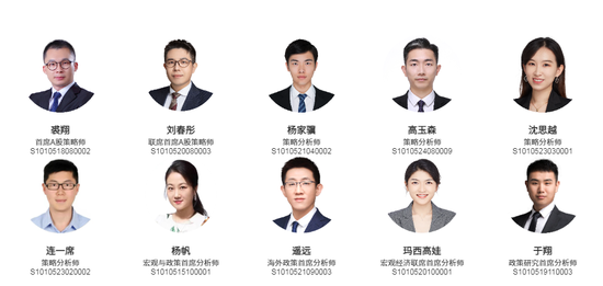 中信證券：AI提升風(fēng)偏，春季躁動(dòng)加速