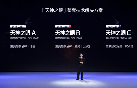 不再是少數(shù)高端車(chē)型專屬！比亞迪要推動(dòng)全民智駕普及