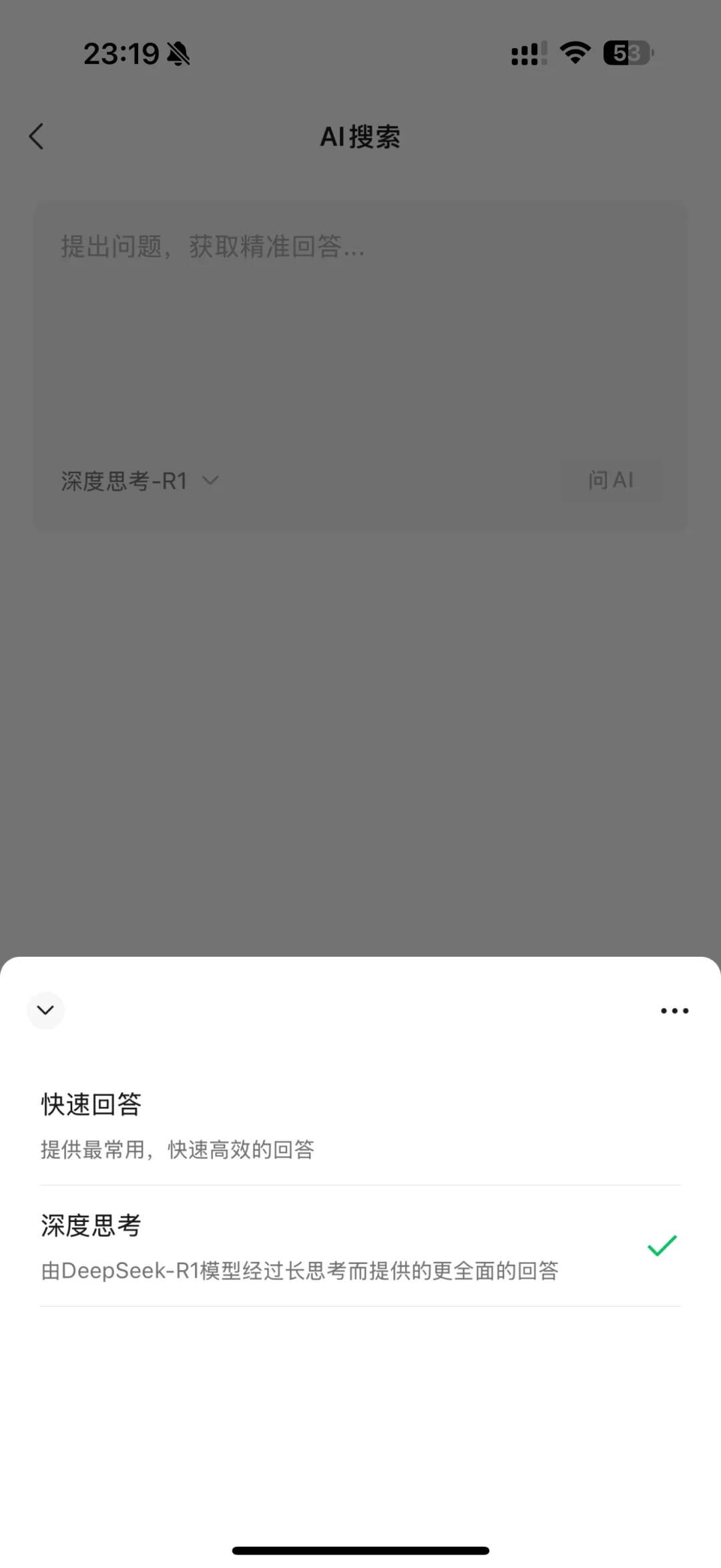 剛剛！百度宣布：全面接入，免費(fèi)使用