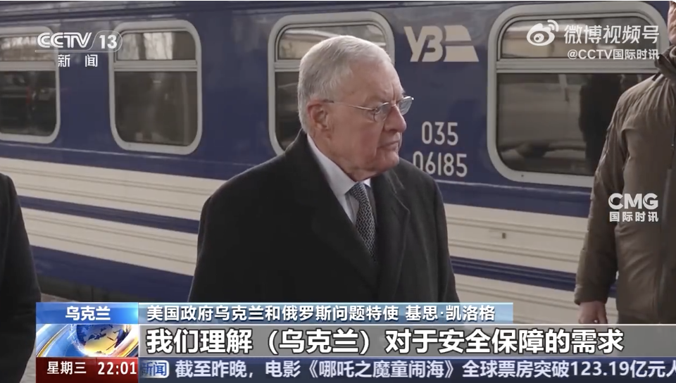 俄軍越過庫(kù)爾斯克地區(qū)俄烏邊界？烏方否認(rèn)！美特使訪問烏克蘭！俄外長(zhǎng)：無法接受北約軍隊(duì)出現(xiàn)在烏領(lǐng)土