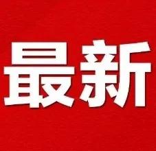 俄美同意立即開(kāi)始準(zhǔn)備兩國(guó)領(lǐng)導(dǎo)人會(huì)晤