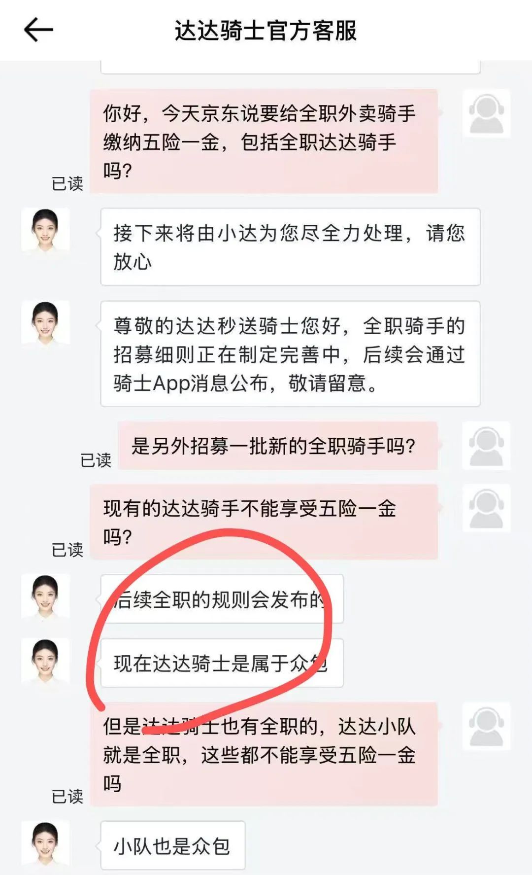 一場(chǎng)“奇襲”背后，京東到底在焦慮什么？