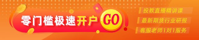 光大期貨0225熱點(diǎn)追蹤：焦煤還能跌多久？