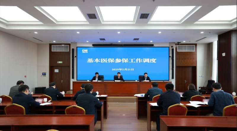 國家醫(yī)保局線上調(diào)度全國參保工作 動員全系統(tǒng)打好全民參?！笆奈濉笔展賾?zhàn)