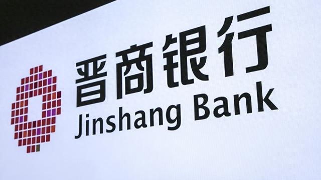 晉商銀行兩家港股股東接連清倉所持股份，一新加坡企業(yè)入股