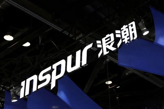 浪潮的生死困局：制裁、低毛利與AI狂潮