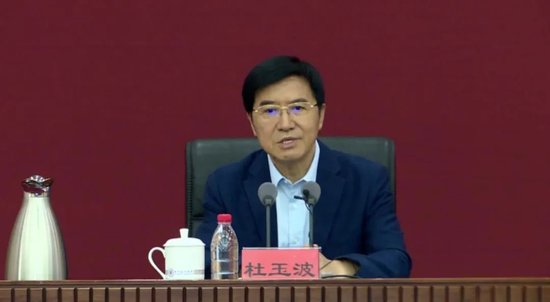 兩“虎”同日被處理！杜玉波貪欲膨脹，“靠教育吃教育”