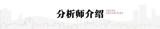 中信建投：“敘事重構(gòu)”與“AI革命”疊加共振，中國資產(chǎn)正站在重估的關(guān)鍵路口