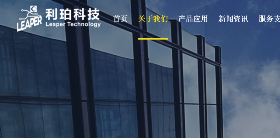 AI+，重大資產(chǎn)重組！獅頭股份擬收購(gòu)利珀科技，切入機(jī)器視覺領(lǐng)域