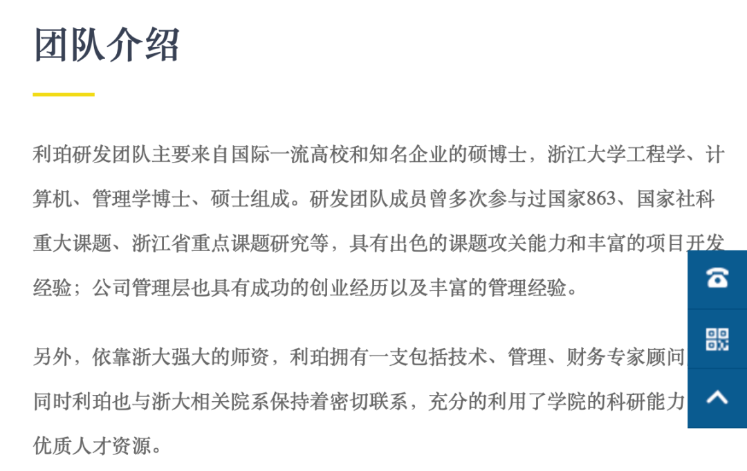 AI+，重大資產(chǎn)重組！獅頭股份擬收購(gòu)利珀科技，切入機(jī)器視覺領(lǐng)域