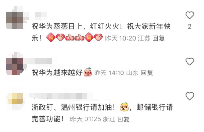 原生鴻蒙本周升級盤點(diǎn)：多領(lǐng)域突破 生態(tài)活力盡顯