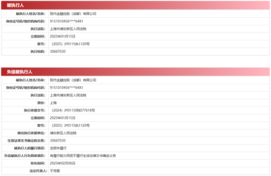 涉及貨款近3000萬！又一家POS廠商向現(xiàn)代支付“要賬”