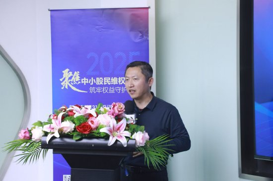 315投資者保護論壇|呼吁訴訟時效等制度突破！補齊投資者維權(quán)“短板” 一文讀懂大咖觀點