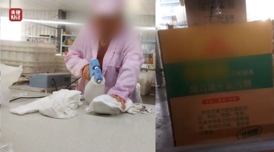 視頻丨一次性內(nèi)褲“爆雷”，徒手制作不滅菌