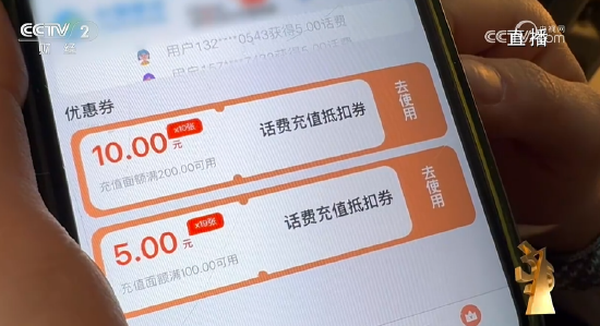 央視315第八彈：諾諾網(wǎng)手機(jī)抽獎(jiǎng)新套路 ！手機(jī)抽獎(jiǎng)公司號(hào)稱一天流水20億元