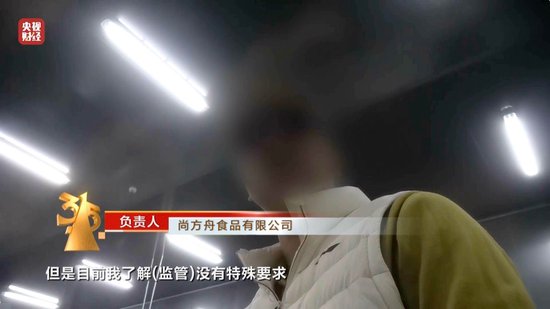 3·15晚會(huì)丨“保水蝦仁”，浮出水面！1斤蝦仁7兩冰……