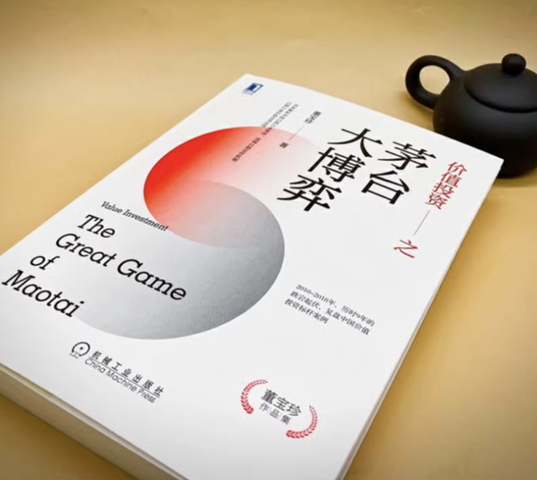 存錢還是買茅臺？“茅臺大博弈”再上場