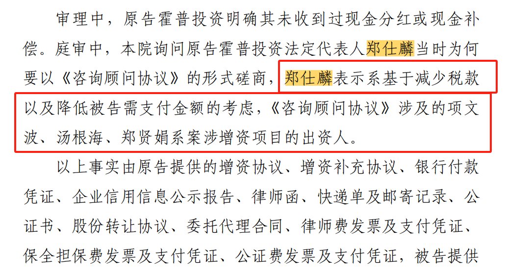 對話明訊科技創(chuàng)始人吳凌峰：我為什么公開指控同創(chuàng)偉業(yè)？