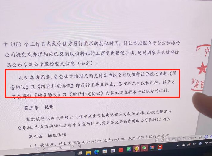 對話明訊科技創(chuàng)始人吳凌峰：我為什么公開指控同創(chuàng)偉業(yè)？
