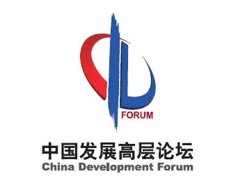 中國發(fā)展高層論壇2025年年會(huì)主要外方代表名單