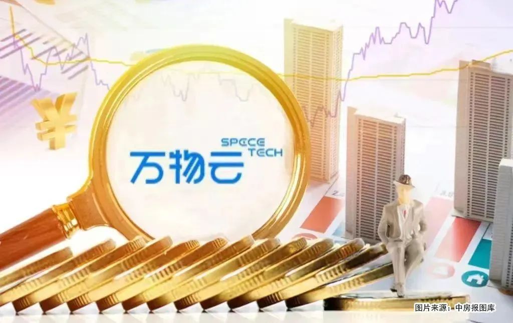 凈利潤22.3億元！萬物云打響AI破局戰(zhàn)