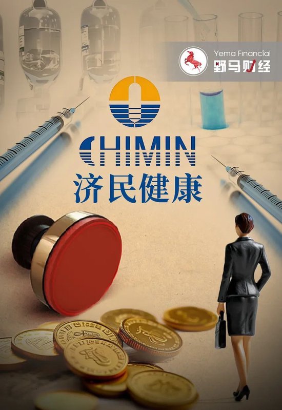 百億“胡潤富豪”被副總裁坑了！偽造印章、上億銷售額“埋雷”