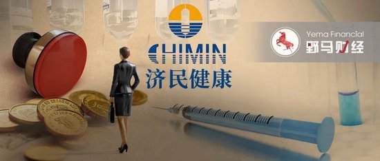 百億“胡潤富豪”被副總裁坑了！偽造印章、上億銷售額“埋雷”