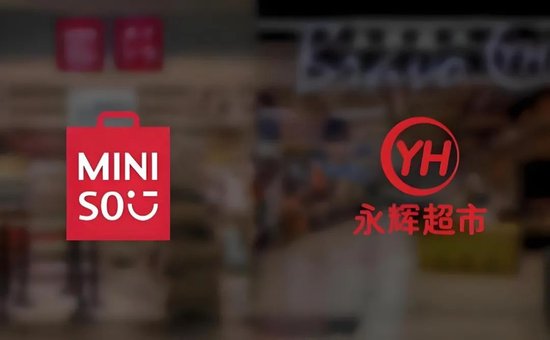 永輝鐵血改革：繼砍掉 CEO 之后，又要砍掉經(jīng)銷商？不配合就停止進(jìn)貨